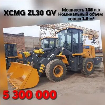 XCMG в цехе